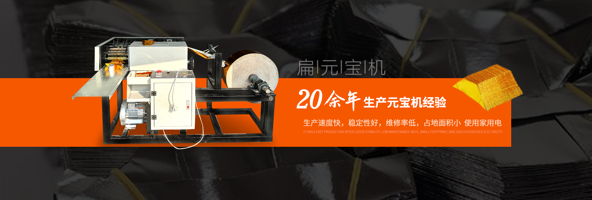 安阳县柏庄市场泰立兴机械厂
