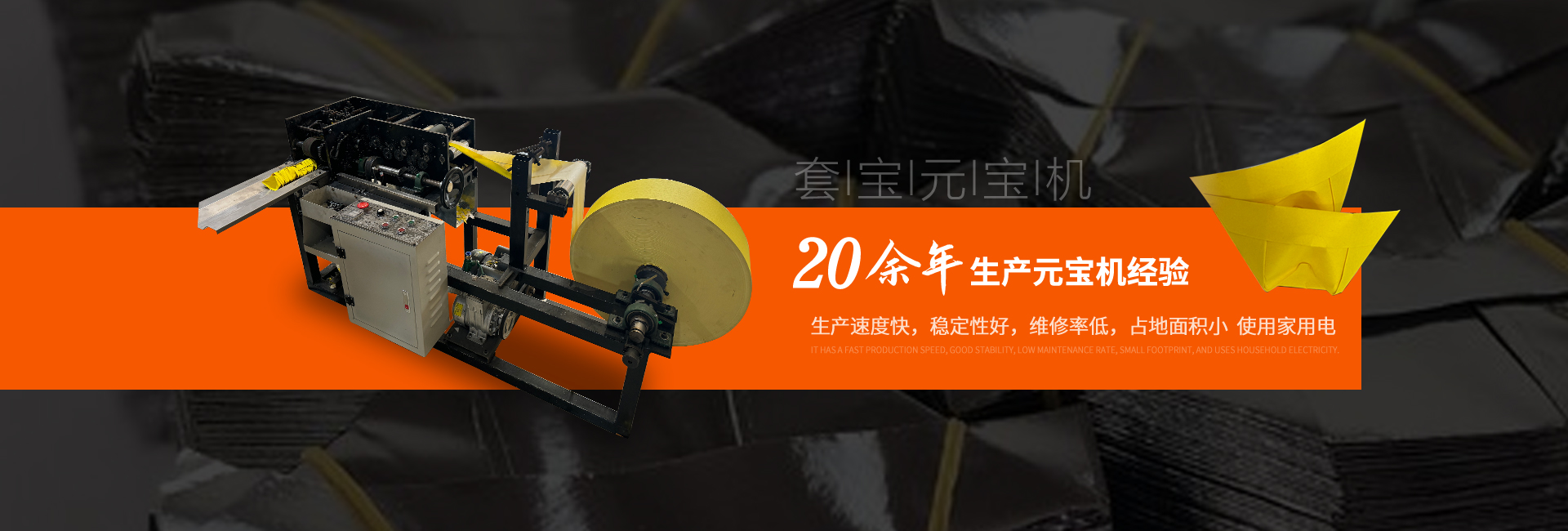 安阳县崔家桥泰立兴机械厂